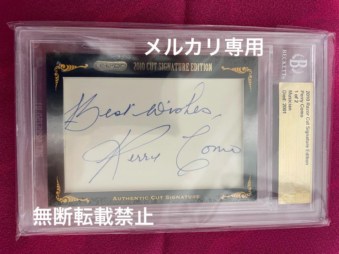 直筆 サイン Perry Como Razor Beckett 鑑定 auto
