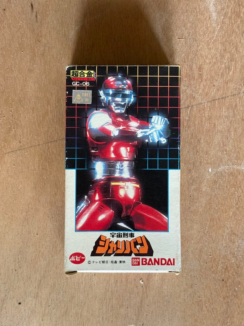 ポピー超合金　宇宙刑事シャリバン