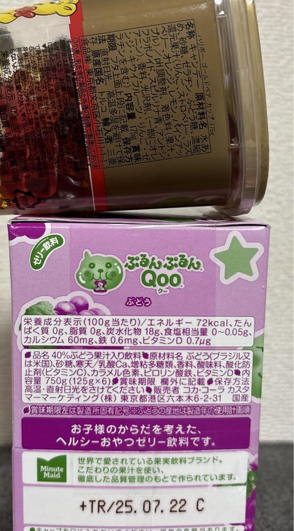 こどもの日特価！！お買い得！！　お子さま向け　お菓子セット