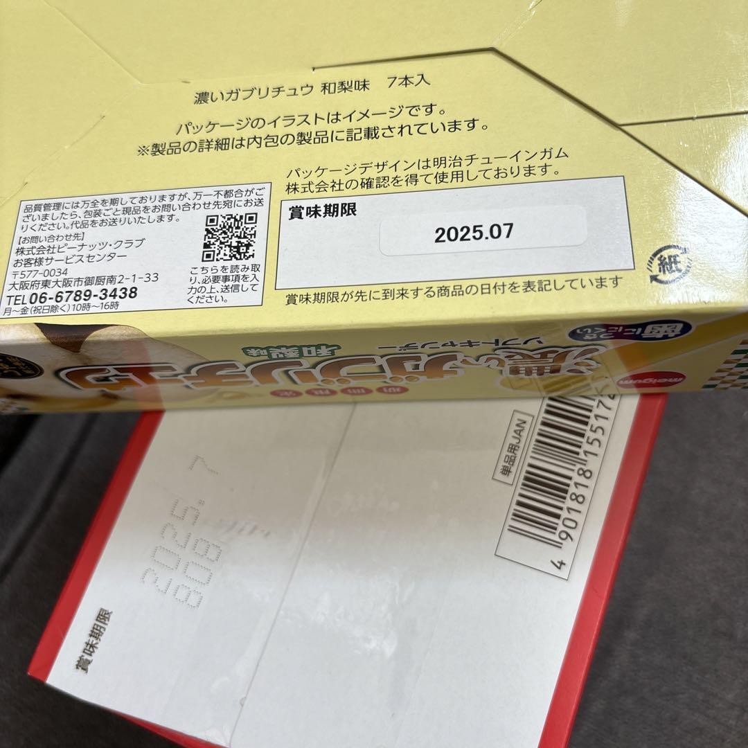 こどもの日特価！！お買い得！！　お子さま向け　お菓子セット