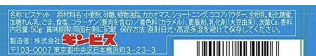 こどもの日特価！！お買い得！！　お子さま向け　お菓子セット
