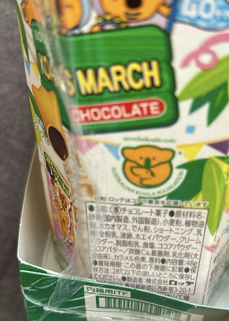 こどもの日特価！！お買い得！！　お子さま向け　お菓子セット