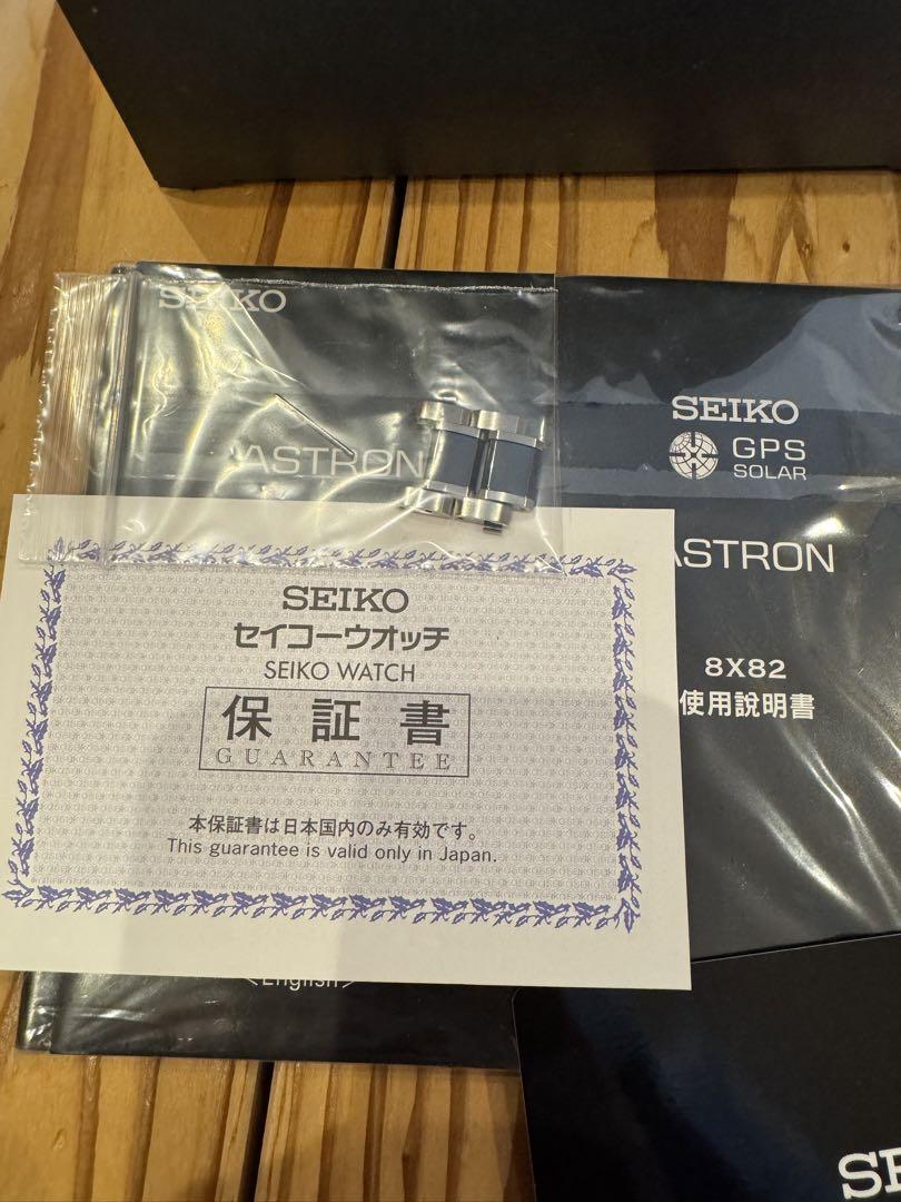 セイコーアストロンGPSソーラーSBXB029