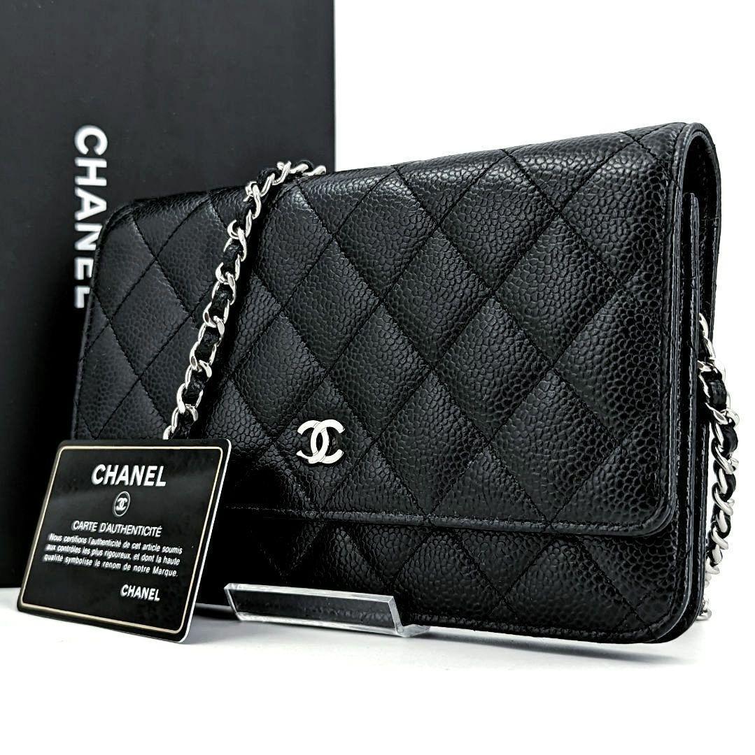【極美品】CHANEL シャネル チェーンウォレット マトラッセ キャビアスキン