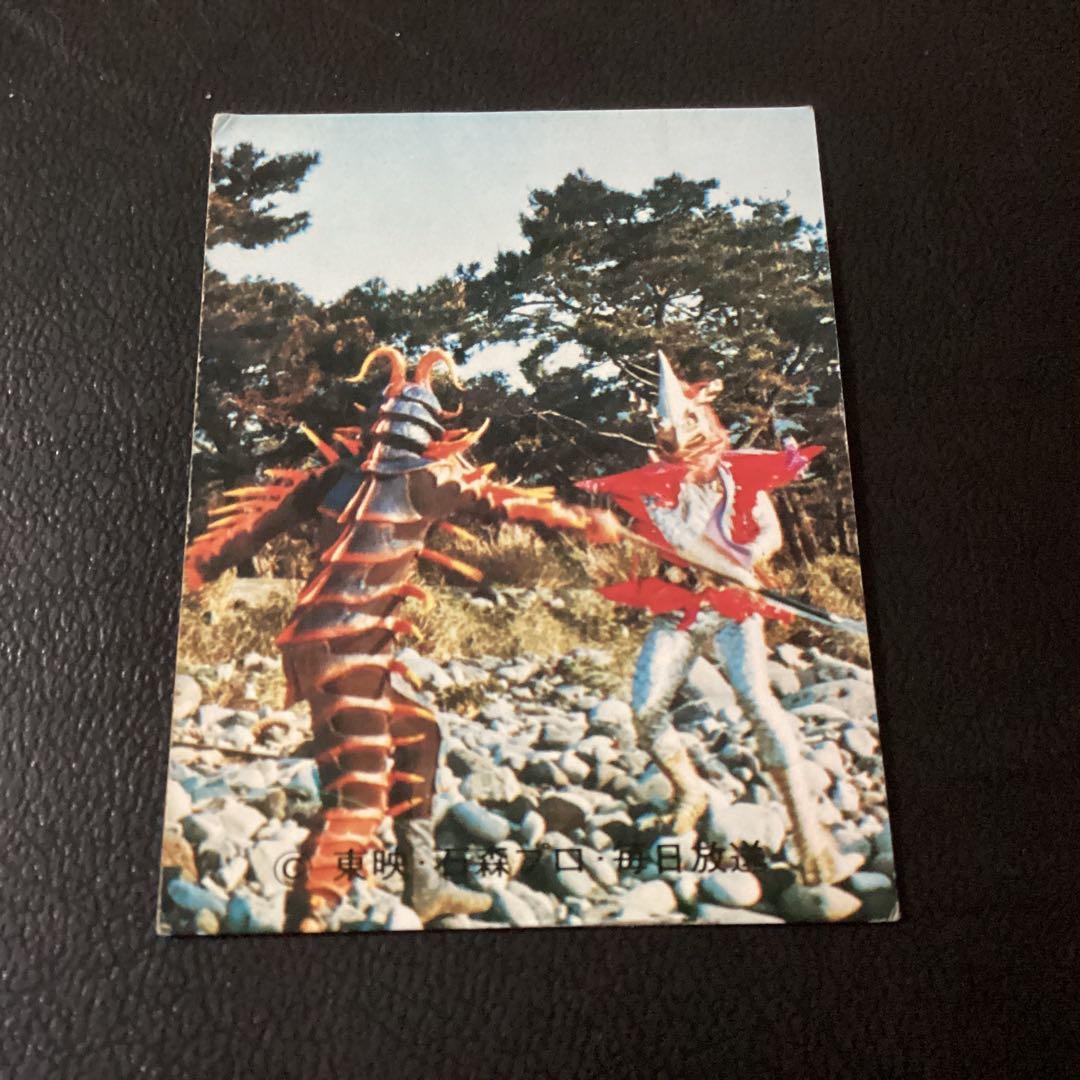 ラッキーカード 旧カルビー カード 変身忍者 嵐 No.11 NA1やや傷や汚れあり