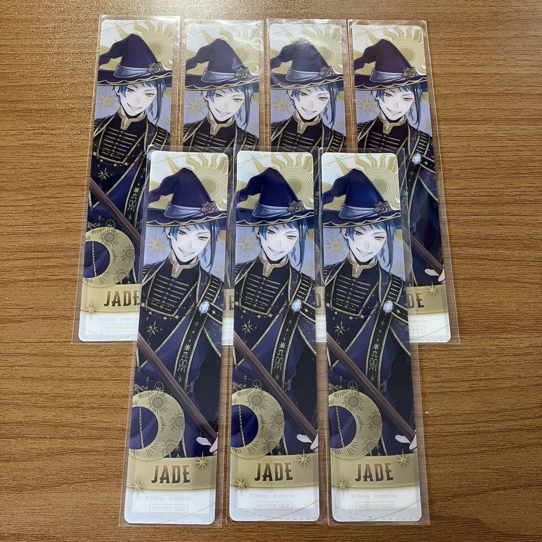 ツイステ しおり ブルーム ジェイド
