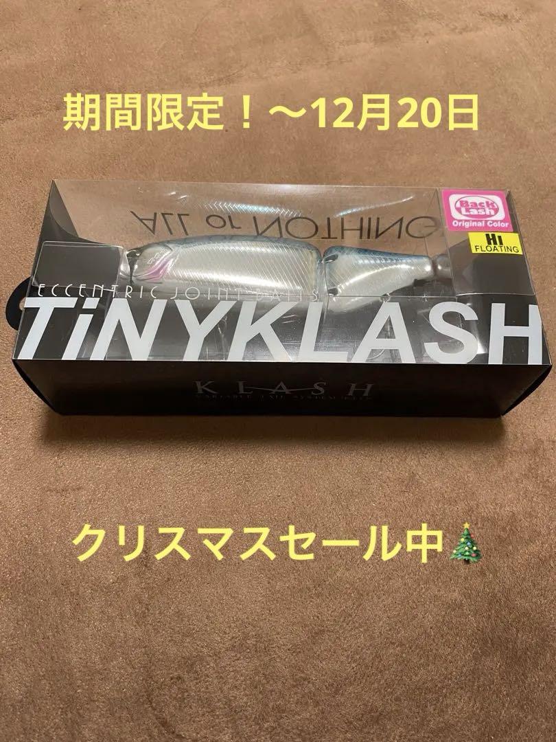 オリカラ】タイニークラッシュ HI 【本日特価】 7595円引き www