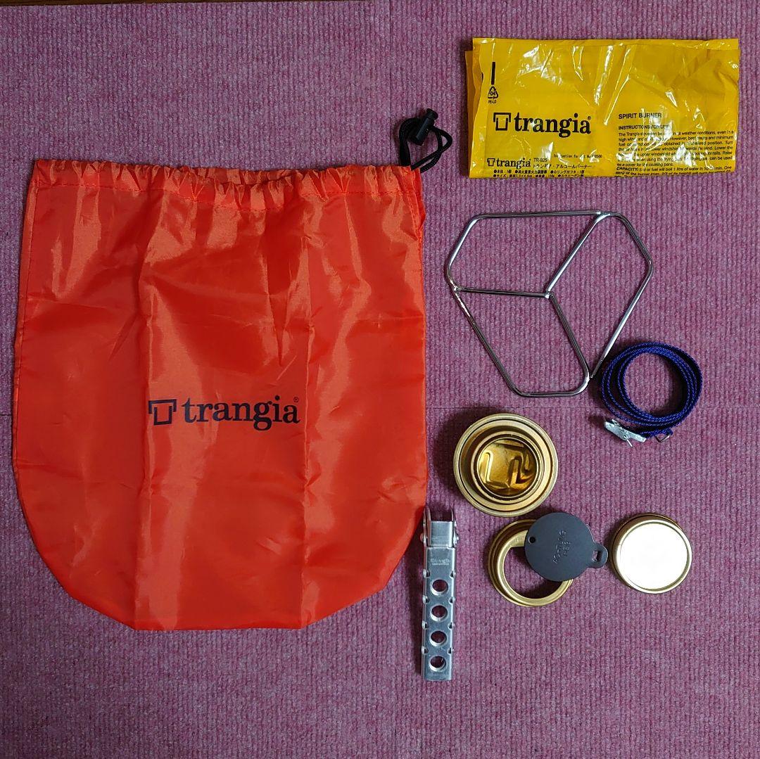 trangia ストームクッカーL ハードアノダイズド＋オプション＋ケトル