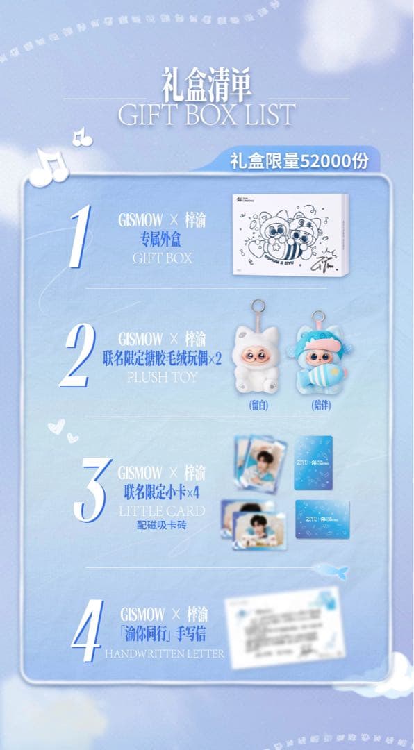 梓渝 限定コラボグッズ FUN CINATING 逆愛 RevengedLove 梓渝 限定コラボグッズ FUN CINATING 逆愛 RevengedLove