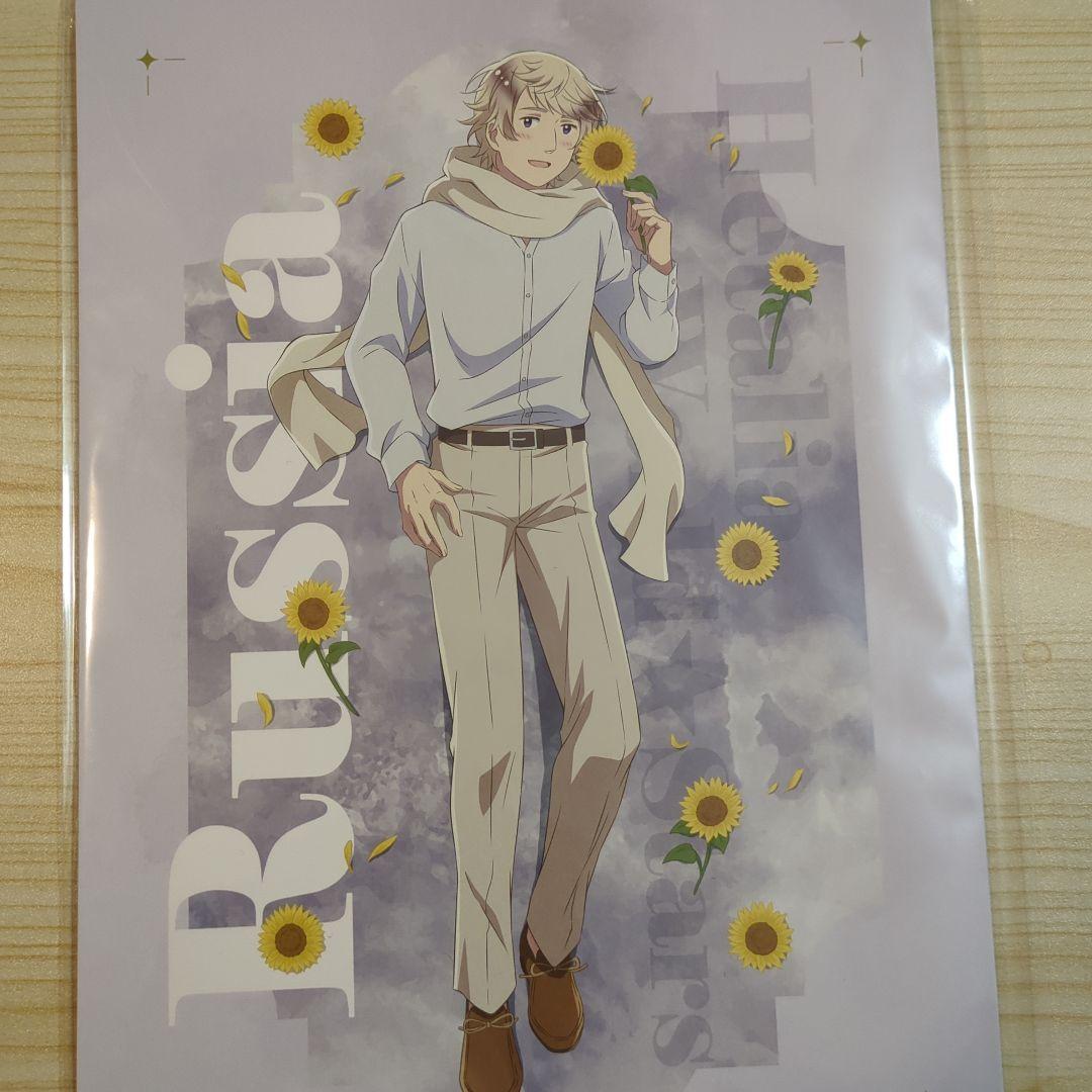 ヘタリア ロシア グッズ セット - メルカリ