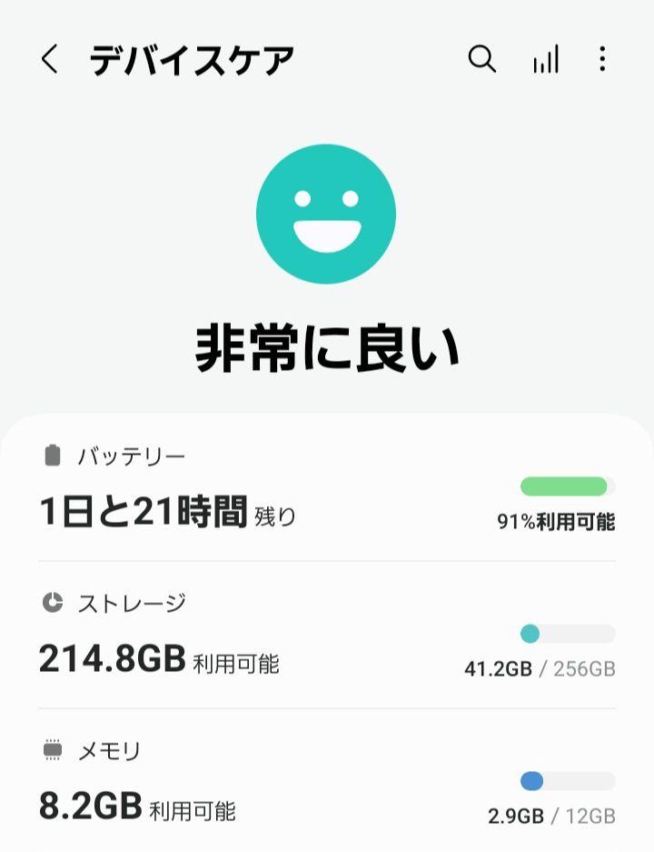 Note10 ギャラクシー