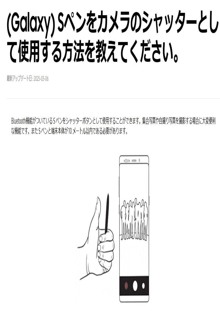Note10 ギャラクシー
