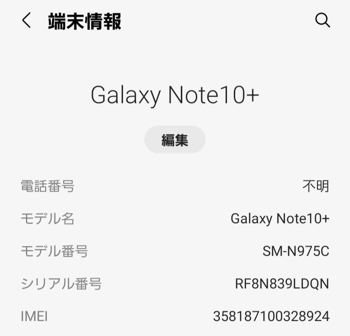 Note10 ギャラクシー