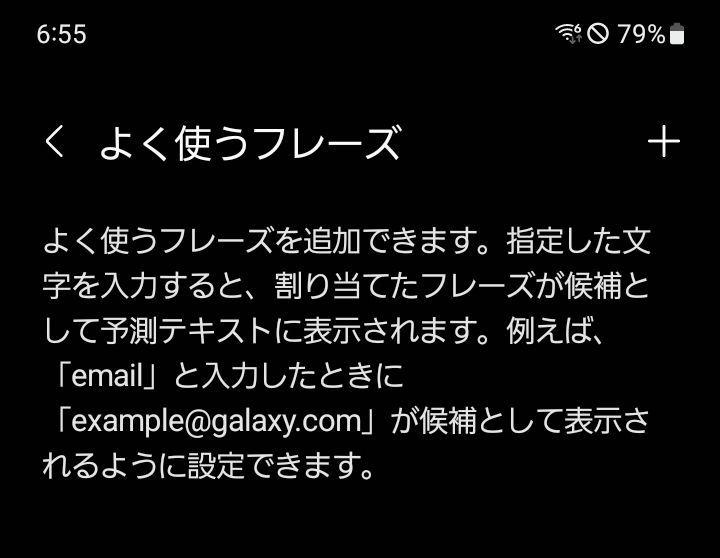 ギャラクシー