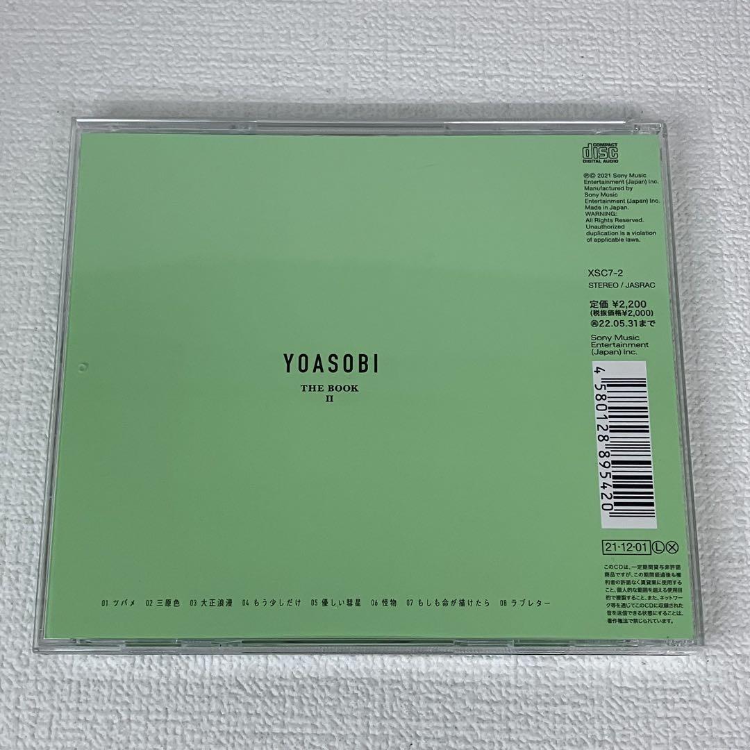 YOASOBI THE BOOK Ⅰ.Ⅱ.Ⅲ レンタルアップ品 YOASOBI • THE BOOK I, II, III • Vinyl – Black Screen Records