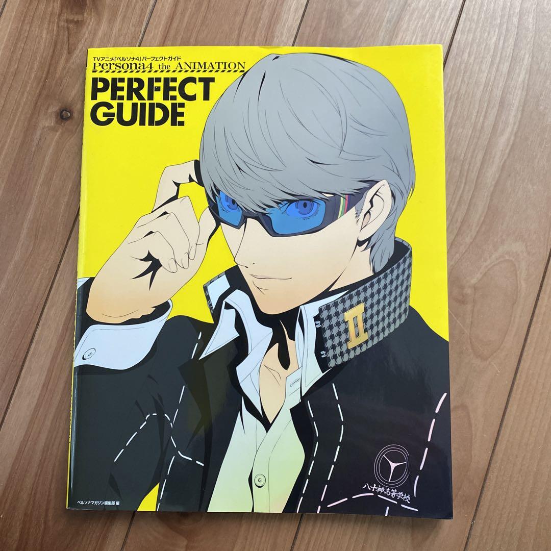Amazon.co.jp: ペルソナ4 the Animation スティックポスター