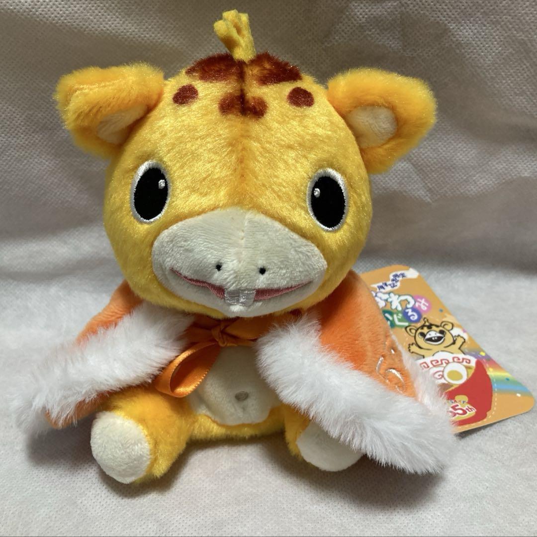 快獣ブースカ ふわふわぬいぐるみ 55th限定ケープ付き タグ未切