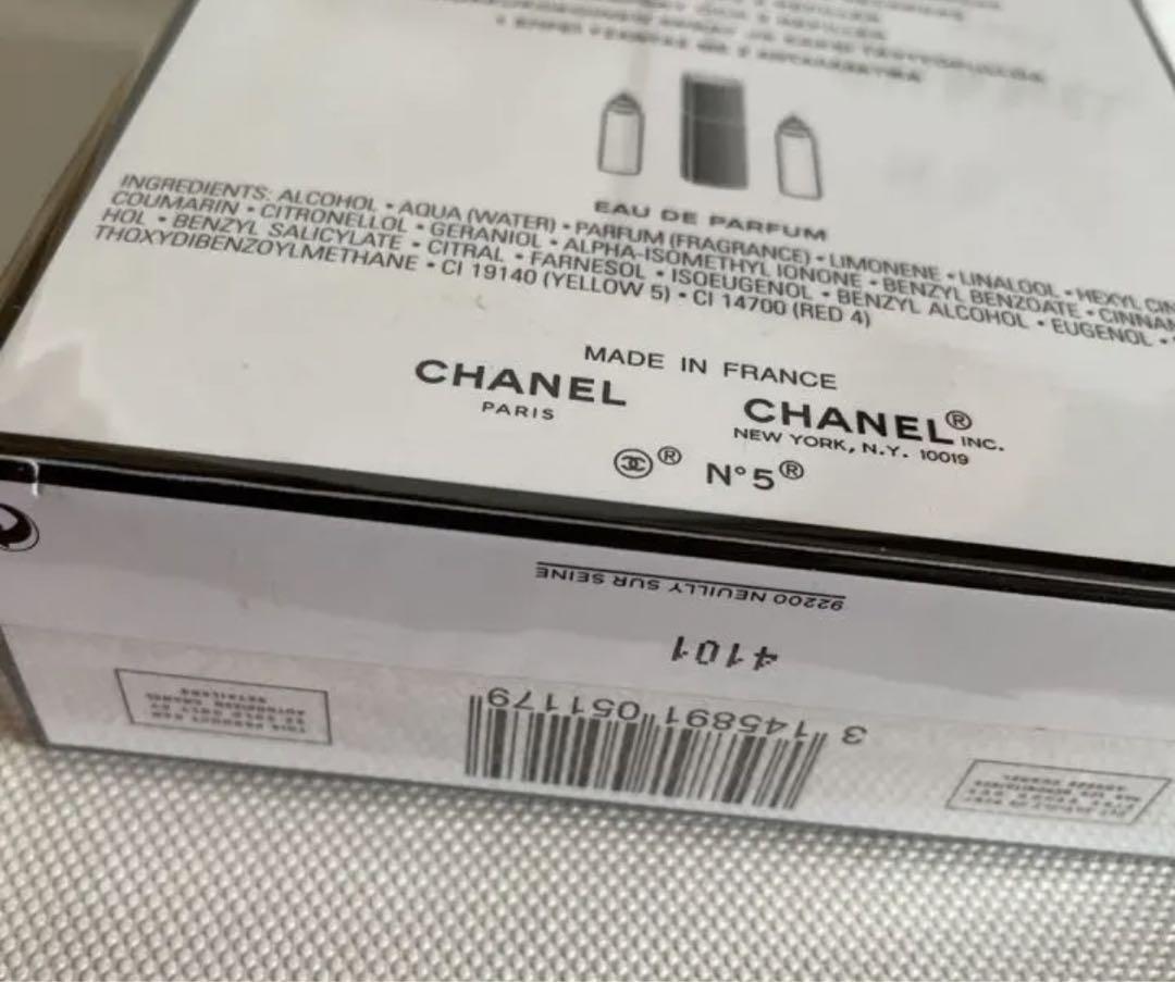 シャネル N°5 オー プルミエール オードパルファム 3×20ml