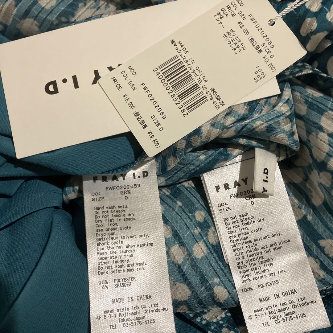専用❤︎FRAY I.D フレイアイディー★プリント2wayワンピース
