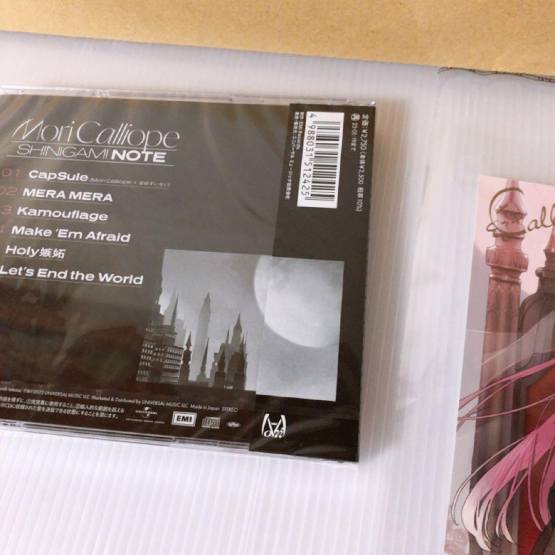 森カリオペ SHINIGAMI NOTE 通常盤 CD グッズ セット - メルカリ