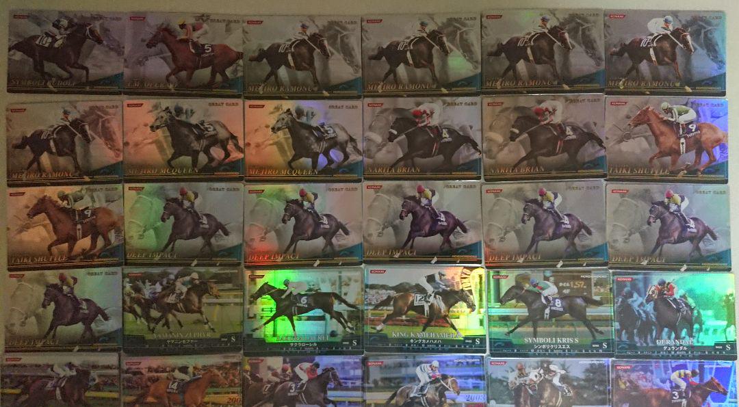 人気超激得 ホースライダーズ まとめ売り HORSERIDERS rqsuC-m52708705938 キラカード59枚 得価高評価