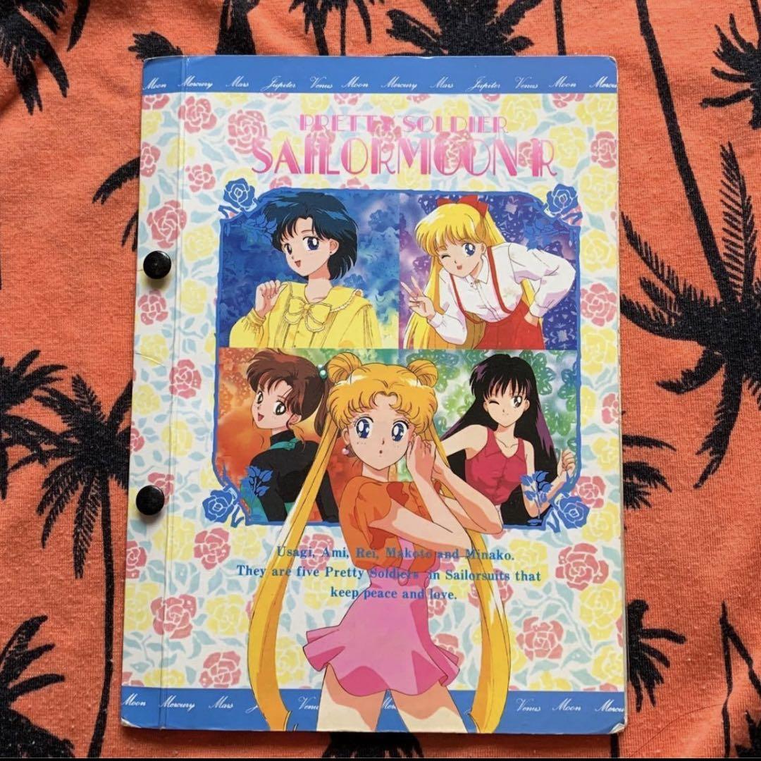 ♤、バラ売り可能、セーラームーン 1、2月♡美少女戦士セーラームーン1996年カレンダー バラ売り
