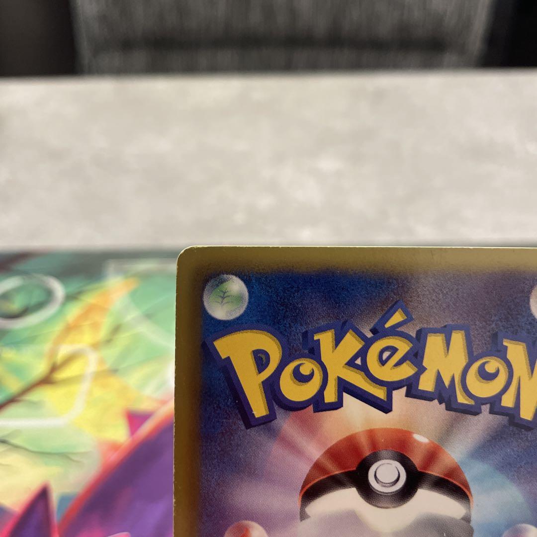 ポケモンカード サーナイト UR ダークラッシュ