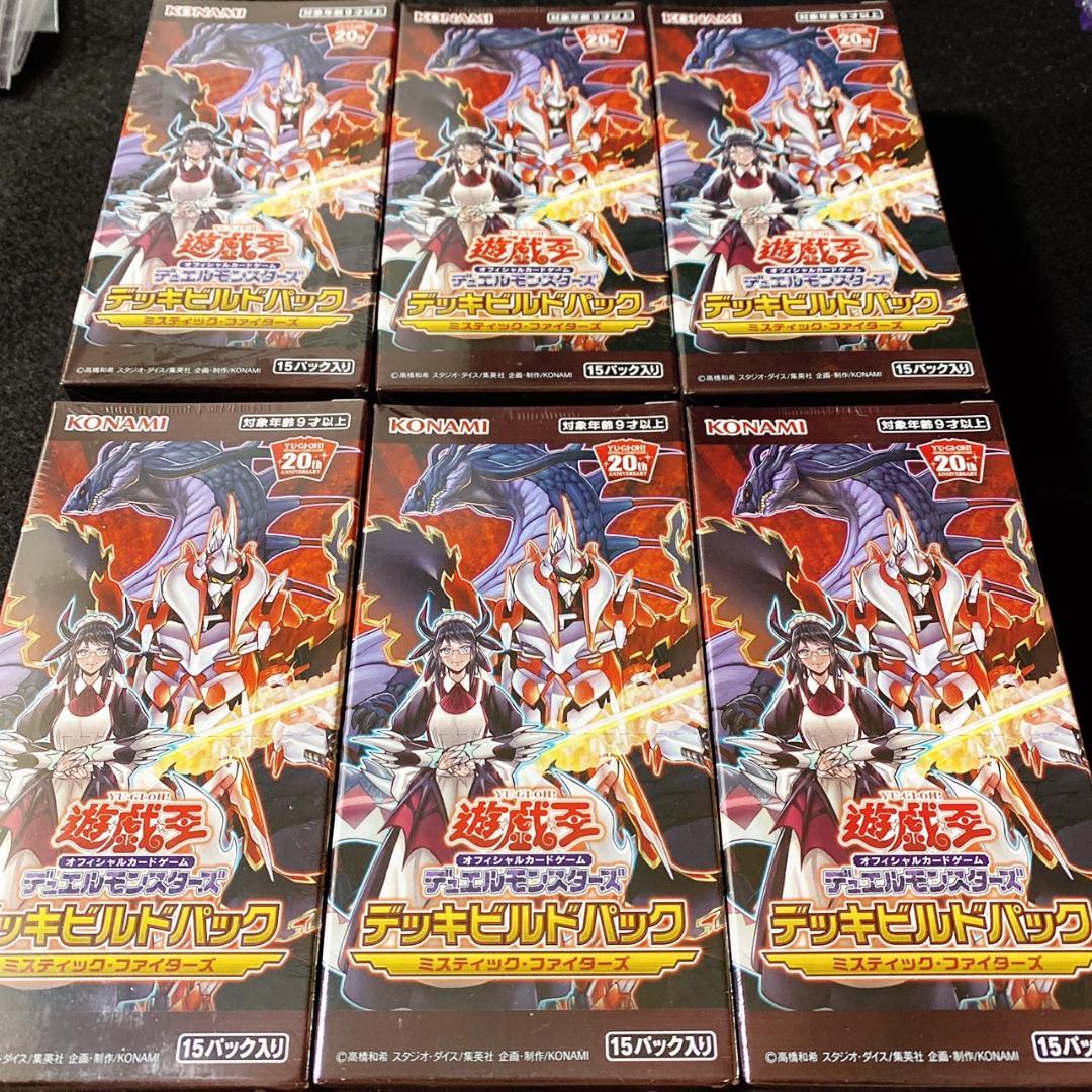 在庫僅少】 遊戯王 おもちゃ・ホビー・グッズ-thepegeek.com 在庫僅少】 遊戯王 おもちゃ・ホビー・グッズ-thepegeek.com