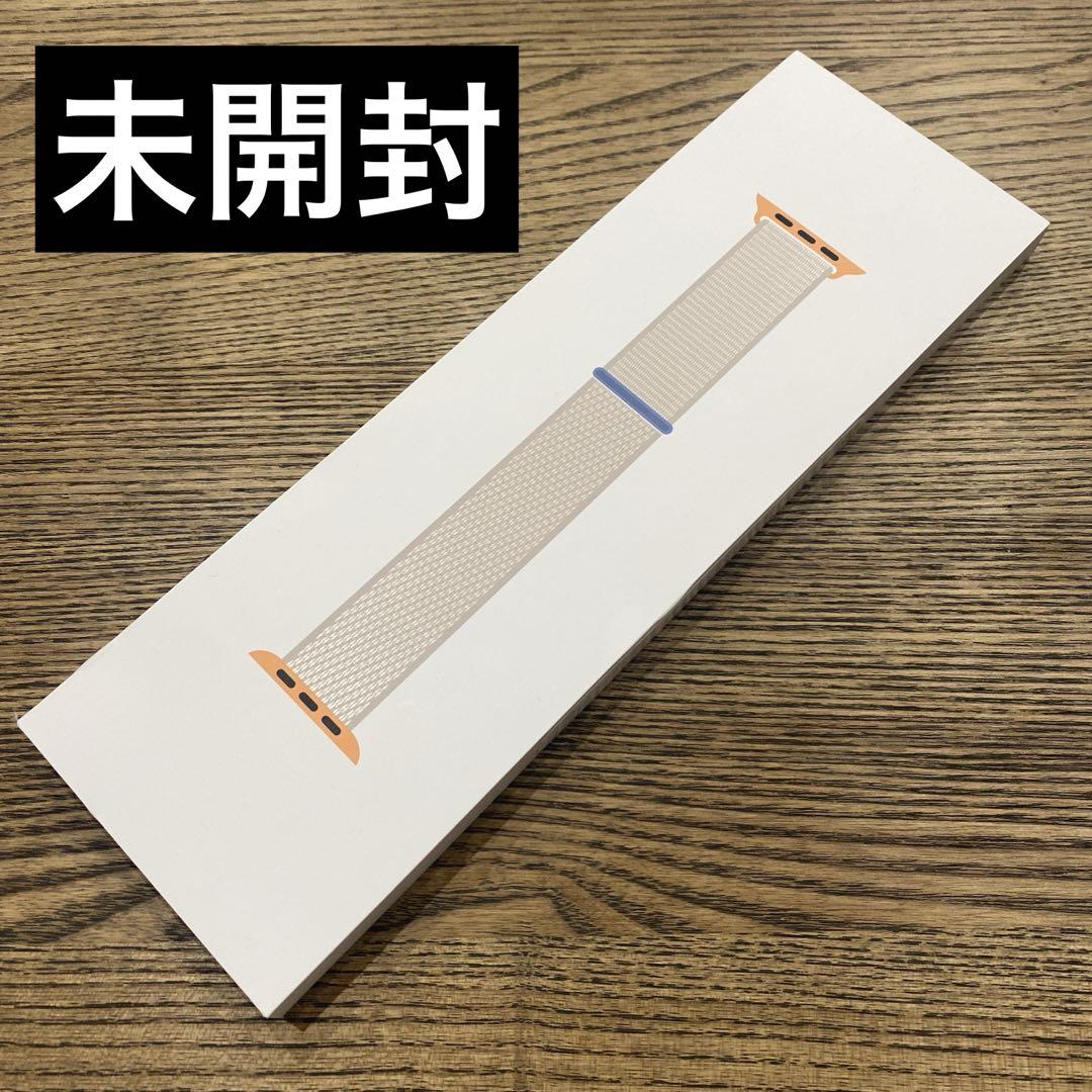 【未開封】Apple Watch 純正 スターライトスポーツループ