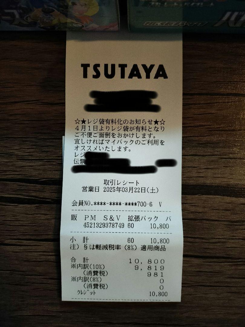 バトルパートナーズ　2BOX　新品未開封　シュリンク付き