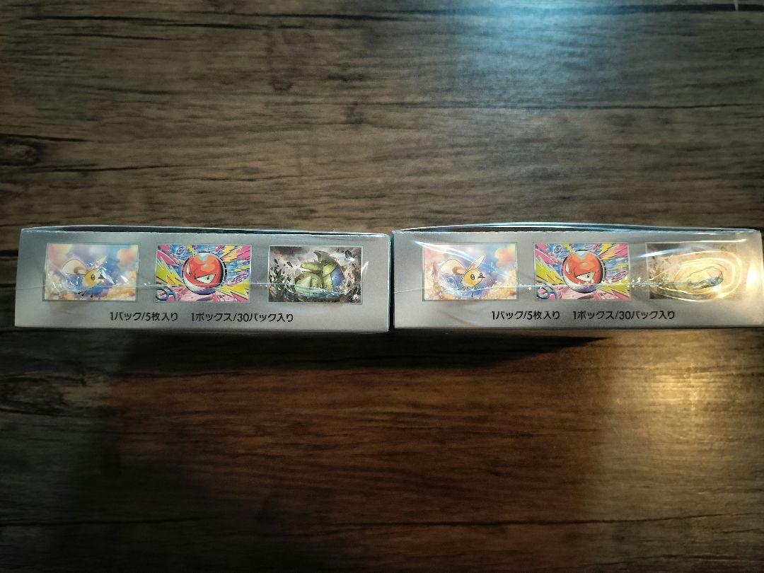 バトルパートナーズ　2BOX　新品未開封　シュリンク付き
