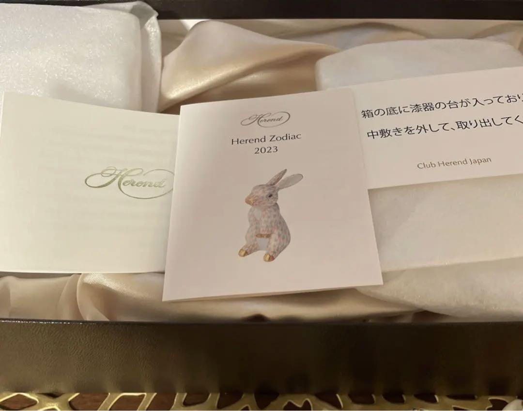 限定品】ヘレンド 干支置物 2023 うさぎ プラチナ&ゴールド セット 限定品】ヘレンド 干支置物 2023 うさぎ プラチナ&ゴールド セット