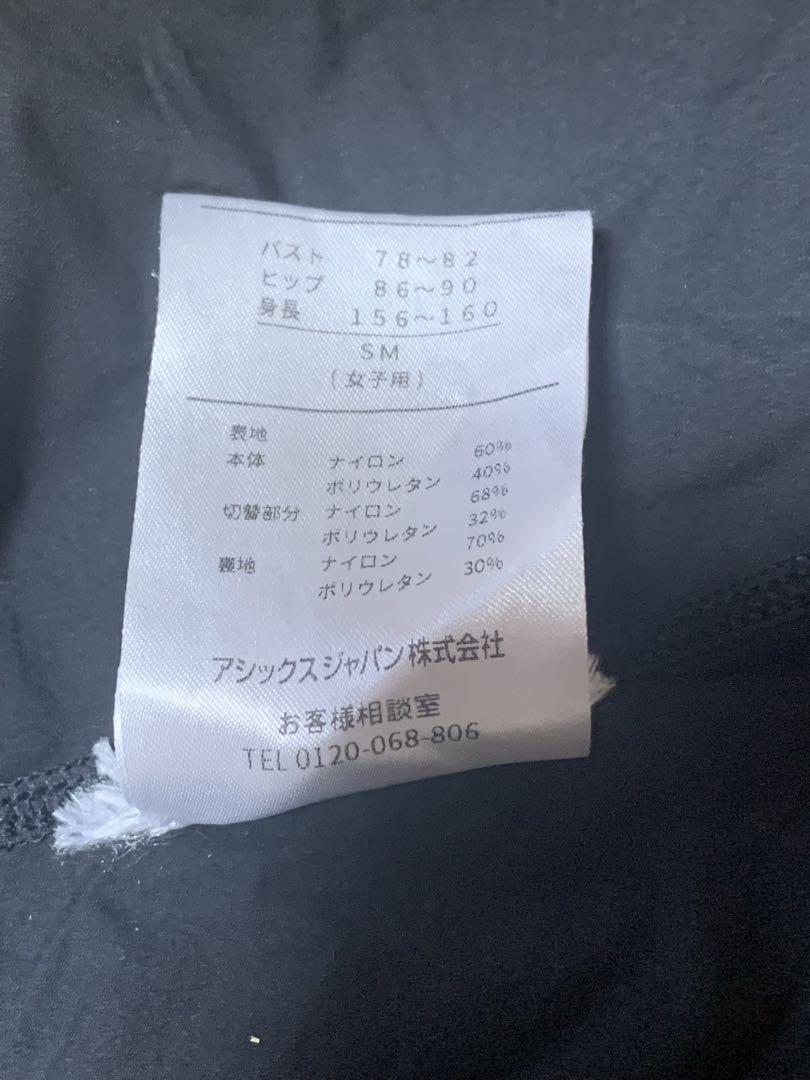 高速水着　アシックス　トップインパクト　SM