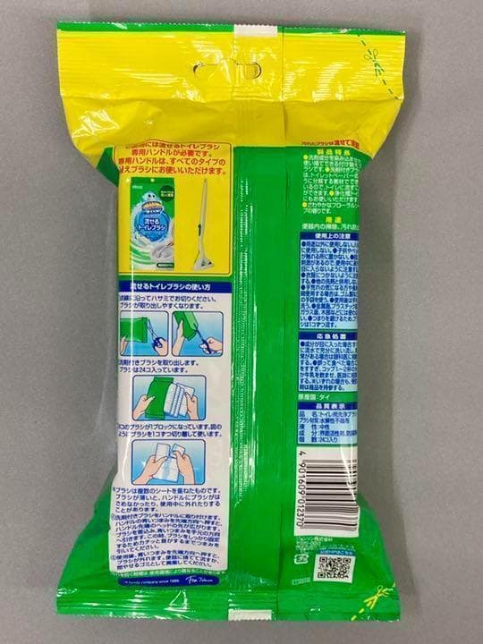 最終決算 スクラビングバブル スクラビングバブル 流せるトイレブラシ