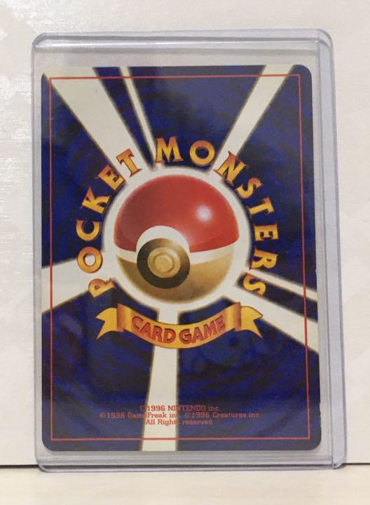 ポケモンカード 旧裏面 ピカチュウ 光沢なし レア 初期 マーク