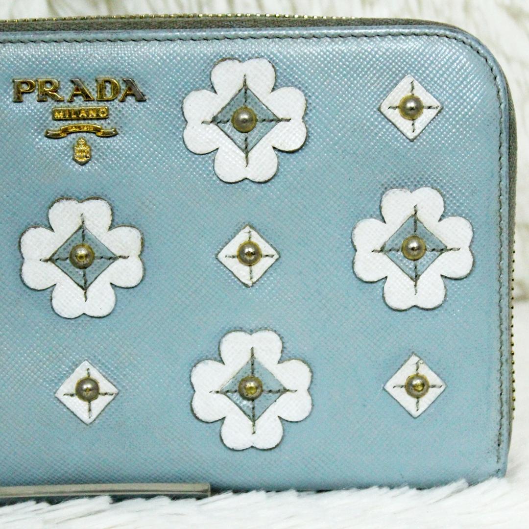 美品 プラダ 長財布 ラウンドジップ フラワー スタッズ レザー ライトブルー