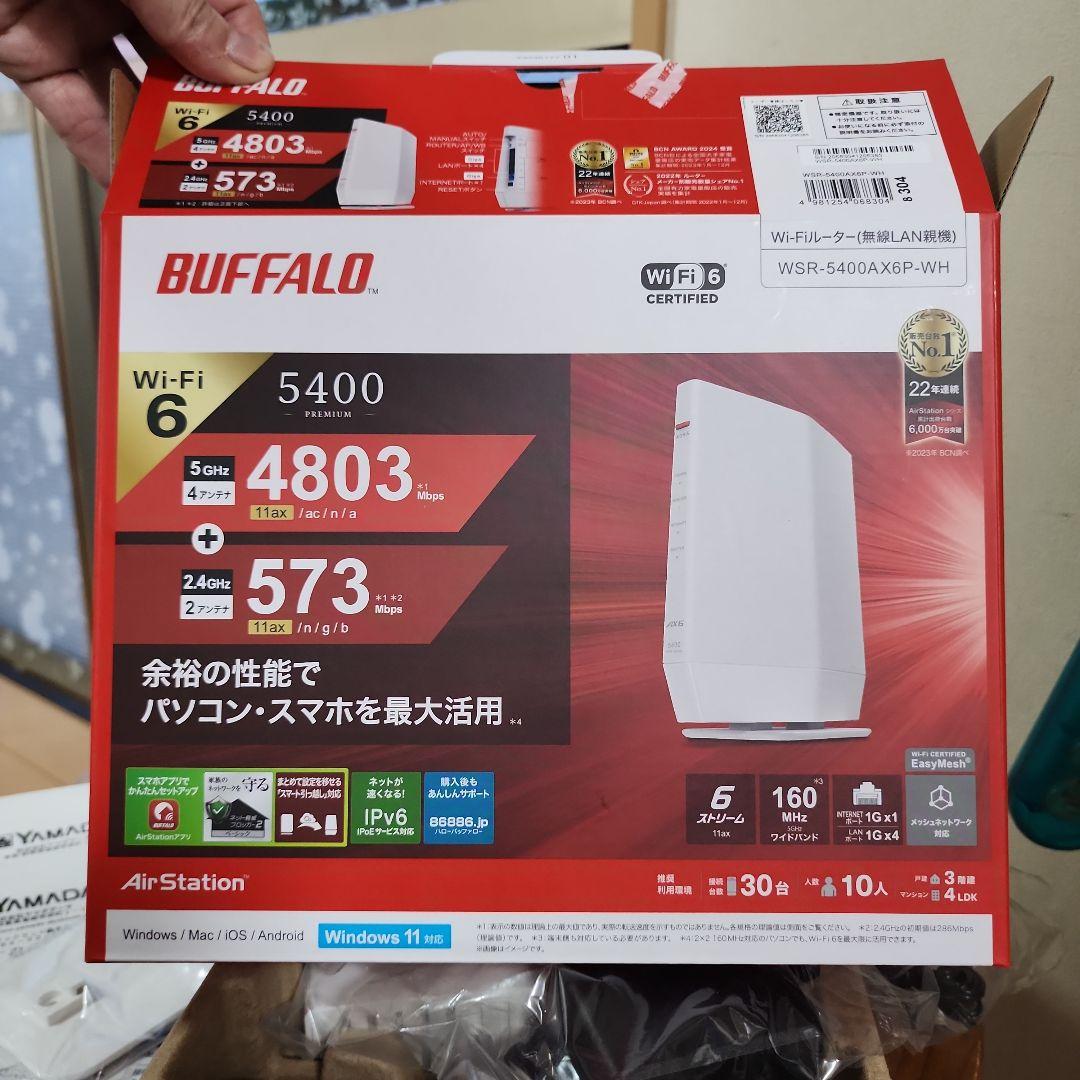 BUFFALO WSR-5400AX6P-WH Wi-Fi 6ルーター