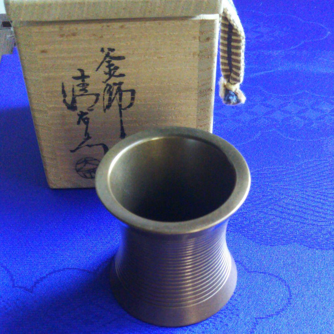 限定セールをすべて 美品 美術品 安南手牡丹唐草茶碗 村田森さん 未使用 工芸品
