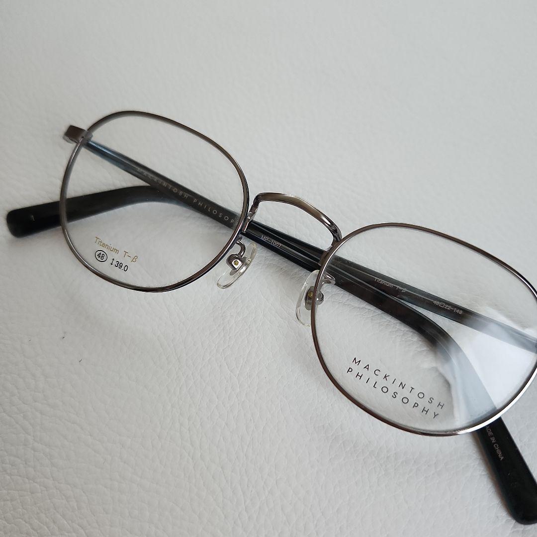 新品　マッキントッシュフィロソフィー　眼鏡フレーム　軽量チタン 22000円の品