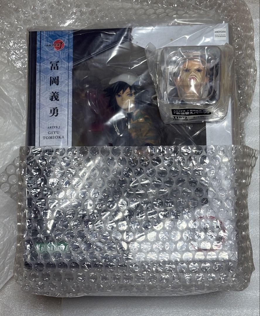 表情替えパーツつき　ARTFX J 冨岡義勇 1/8 　コトブキヤショップ限定 Amazon | ARTFX J 鬼滅の刃 冨岡義勇 1/8スケール PVC製 塗装