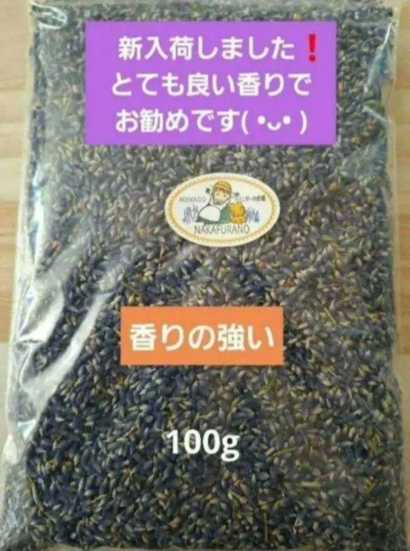 富良野色濃く香り柔らかラベンダーポプリ100g - メルカリ