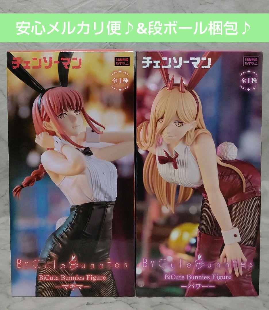 売れ筋商品お見逃しなく 未開封/メルカリ便】美少女フィギュア まとめ売り2点 マキマ コミック・アニメ