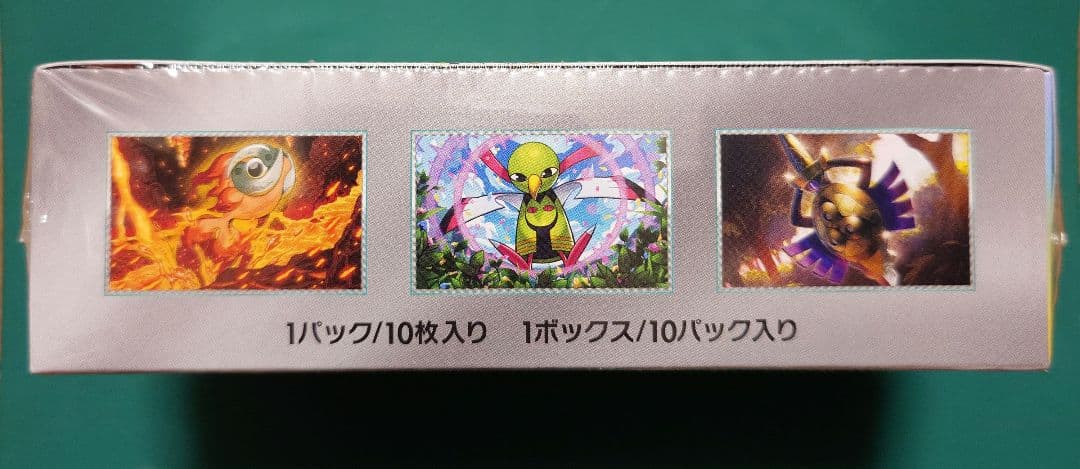 新品未開封　テラスタルフェスex 10パック 新品未開封 テラスタルフェスex 10パック 1BOX分 未サーチ