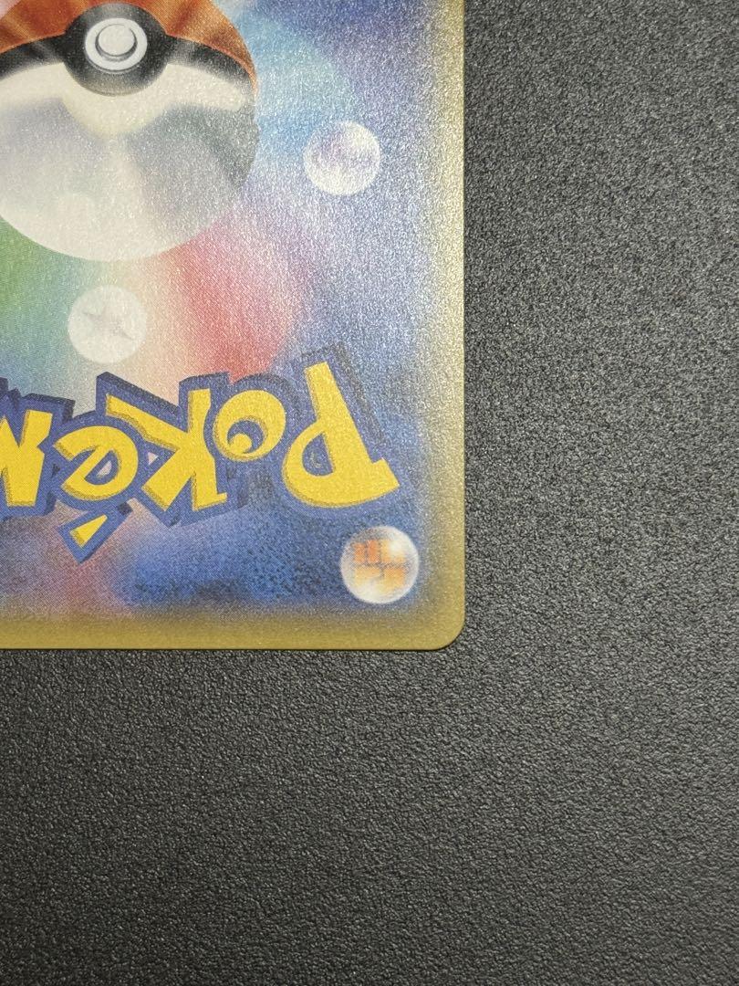 ポケモンカードゲーム mosuka