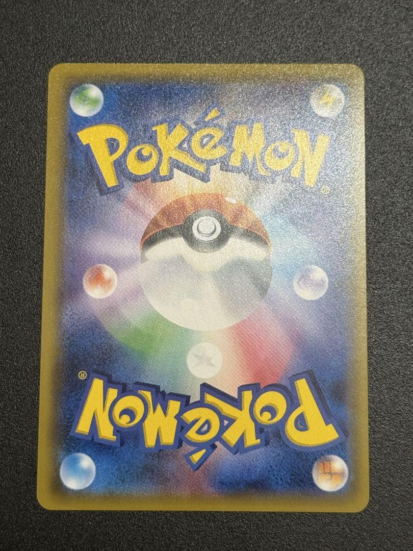 ポケモンカードゲーム mosuka