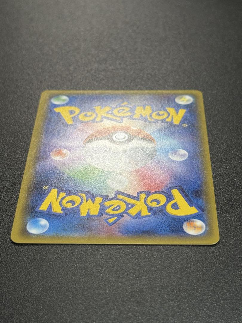 ポケモンカードゲーム mosuka
