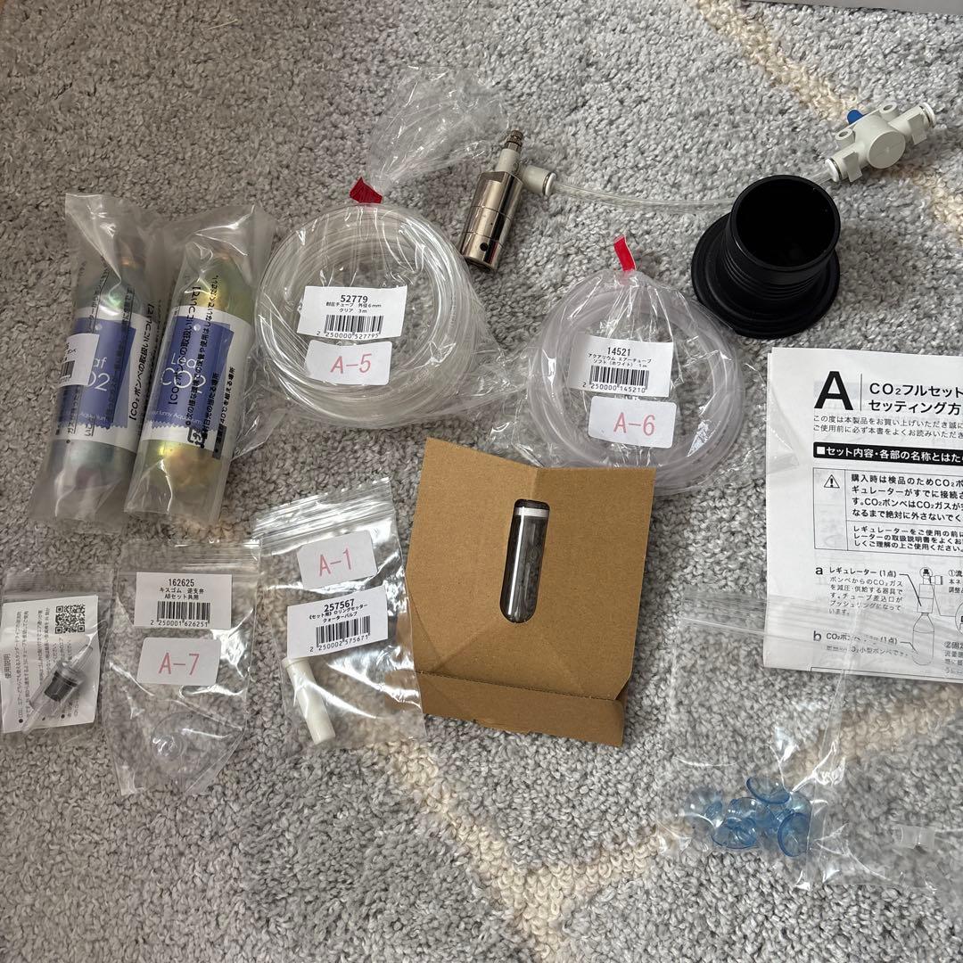 charm CO2供給セットA