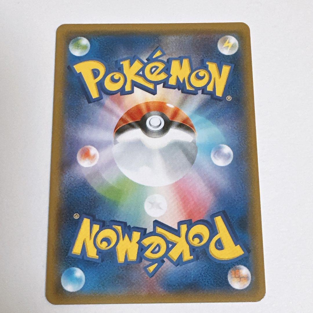 ニンフィアGX SR ポケモンカード 晴れる屋2ネット買取】ニンフィアGX(SSR){フェアリー}〈238/150