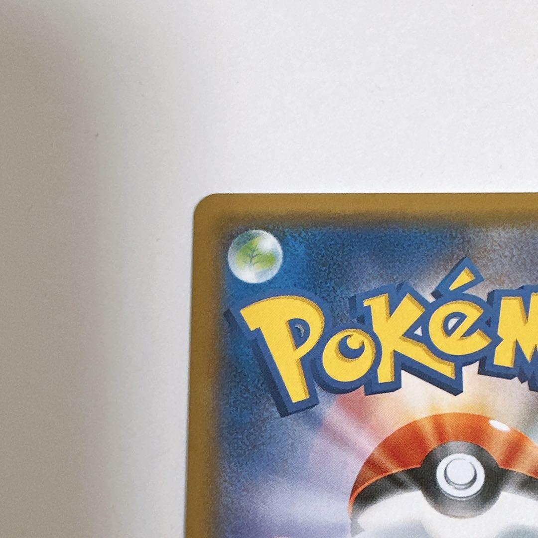 ニンフィアGX SR ポケモンカード 晴れる屋2ネット買取】ニンフィアGX(SSR){フェアリー}〈238/150