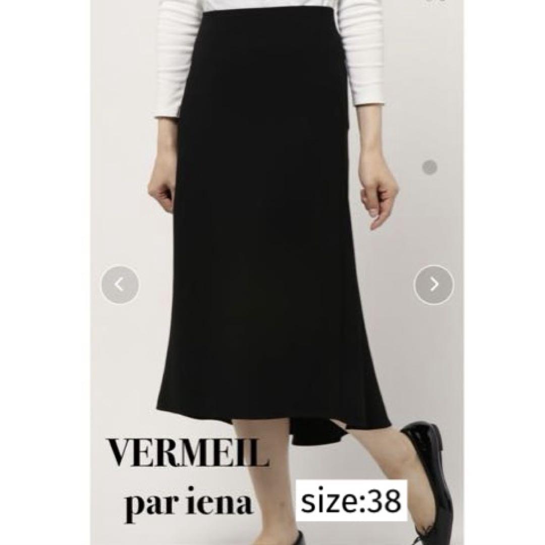 新品タグ付】 VERMEIL par iena ロング フレアスカート38 - メルカリ